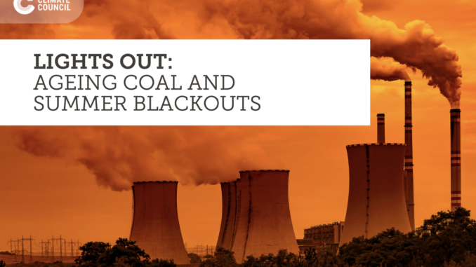 Coal plant with smoke and environmental message. Coal plant with smoke and environmental message.