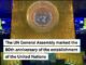 UN General Assembly 80th anniversary celebration.