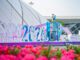 Workers setting up Hainan Expo 2023 structure.